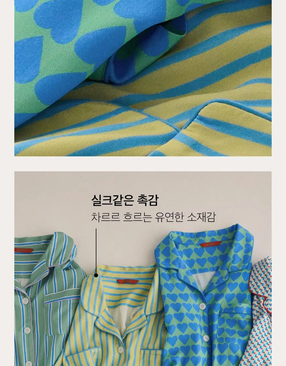 보웰 [BWTZ] 데이오프 비스코스 100% 파자마 반소매세트 그린스트라이프 3종 상세페이지 34